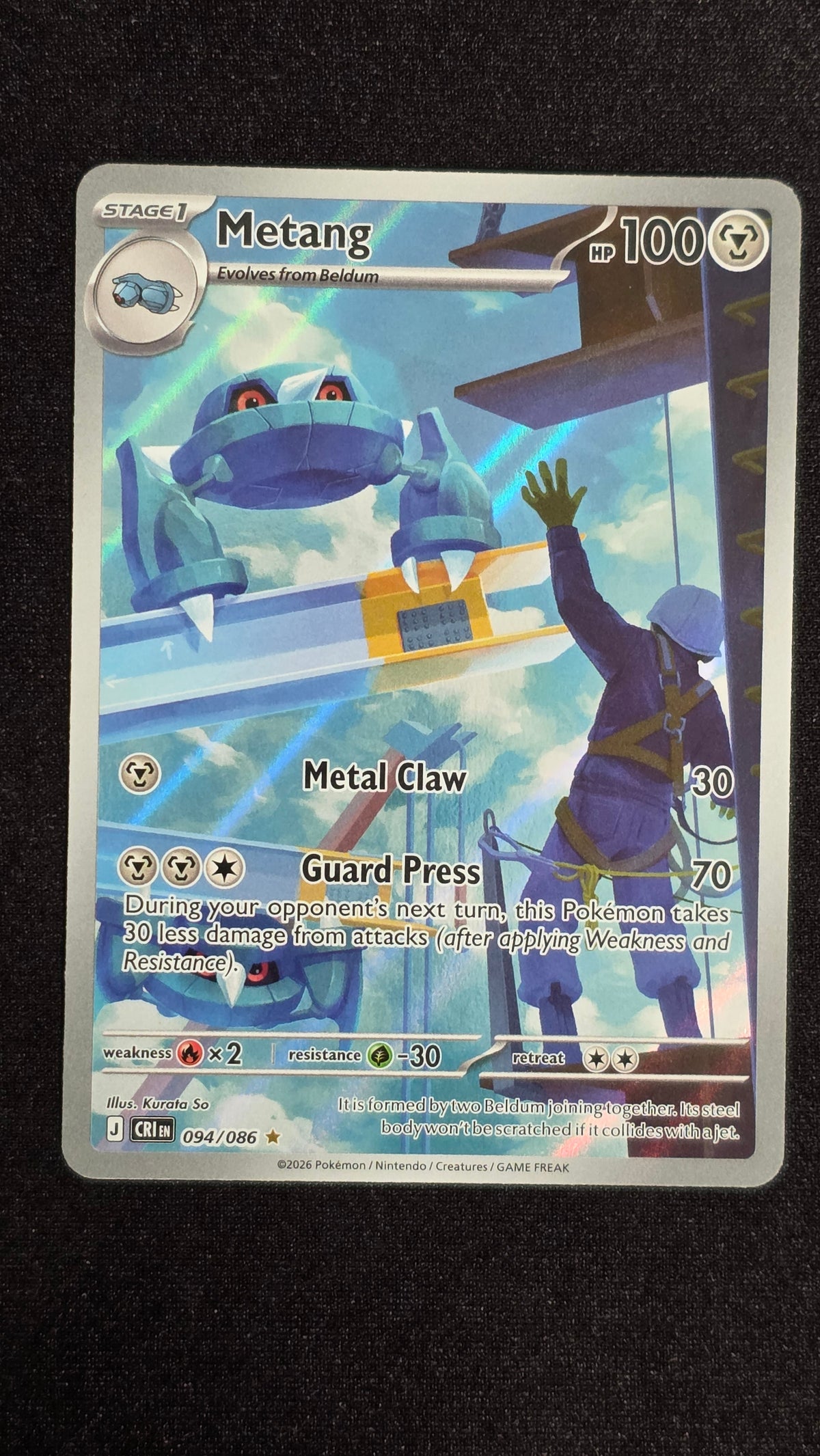 ME04: Chaos Rising #094/086 Metang